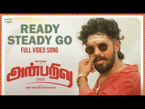 Anbarivu Songs | Ready Steady go Video Song | Hiphop Tamizha |Santhosh Narayanan|Sathya Jyothi Films