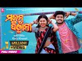 Majnu Diwana Full Video Humane Sagar Aseema Panda Raaz Rock Romyanjali Papu Sahoo SR