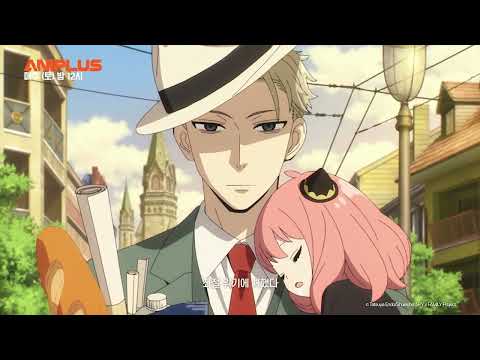 메인 예고편 [Aniplus] 예고편