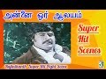 Rajinikanth Super Hit Fight Scene Annai Oru Alayam