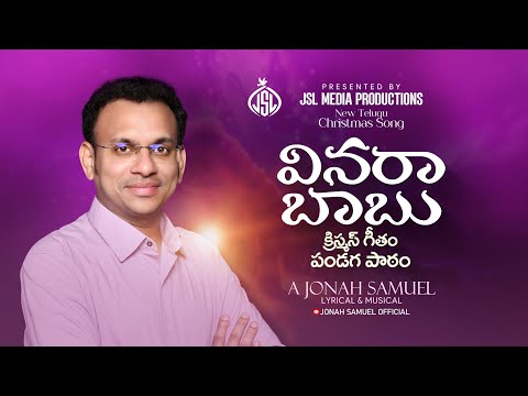 Vinaraa Babu