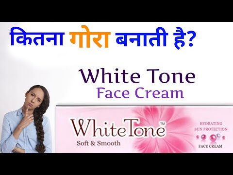 White tone soft & smooth face cream review in hindi.