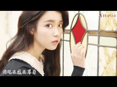 [ 中字 ] IU-Everything's Alright (Feat. Kim Hyuncheol)