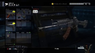 [BO3]BO4にむけて