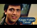 Kagaz Kalam Davat Hum 1991 Govinda Kader Khan Mohammed Aziz 90 S Romantic Songs