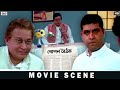 অপরাধ দমনে তৎপর সরকার Arun Is Praised By Ministers Greftar Movie