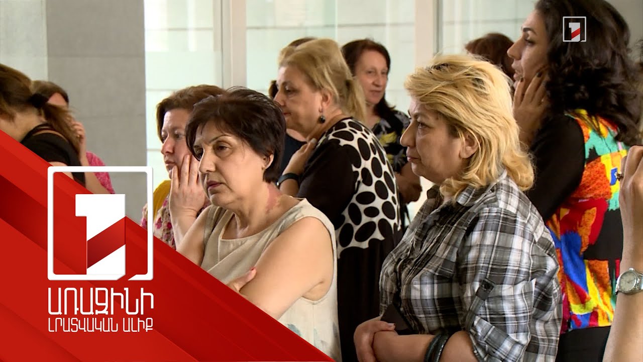 Արմավիրի թիվ 4 դպրոցի աշխատակազմը չի ցանկանում, որ իրենց հաստատությունը միավորվի թիվ 1 դպրոցի հետ