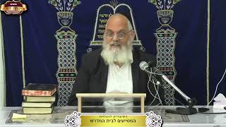 "רמה ידך" כיצד? ישעיה המשך פרק כ"ו ¤ הרב אברהם כהניאן ¤ כ"א אדר תשפ"ו (10.3.2026) (מוסדות תורת דוד) - התמונה מוצגת ישירות מתוך אתר האינטרנט יוטיוב. זכויות היוצרים בתמונה שייכות ליוצרה. קישור קרדיט למקור התוכן נמצא בתוך דף הסרטון