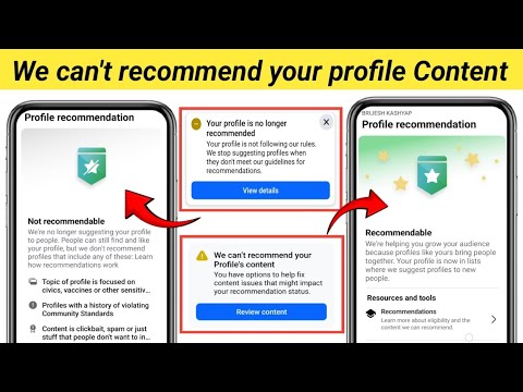 ￼ We can't recommend your profile Content ⚠️ your profile not recommended 😥￼