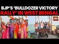 West Bengal News BJP S Bulldozer Victory Rally In Kulti Asansol After Big Win India Today
