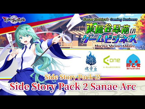 Side Story Pack 2 Sanae Arc