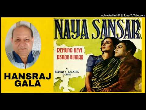 मैं तो जाऊँगी आज (1941) — वीडियो थंबनेल