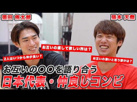 【バスケ】リーグトップのオフェンス力・名古屋Dを支える日本代表コンビをインタビュー！