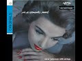Oscar Peterson  -  Laura