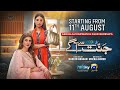 Jannat Se Aagay | Starting from 11th August