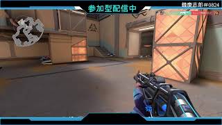VALORANT参加型