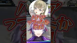 BBAを言い間違える不破湊【にじさんじ切り抜き】#shorts