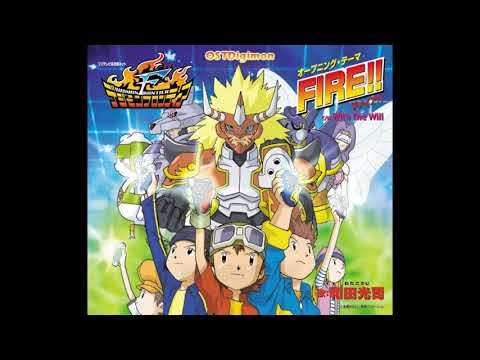Wada Kouji - FIRE!!