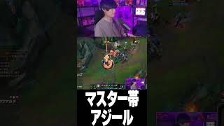 マスター帯でキレキレなさぬえアジール