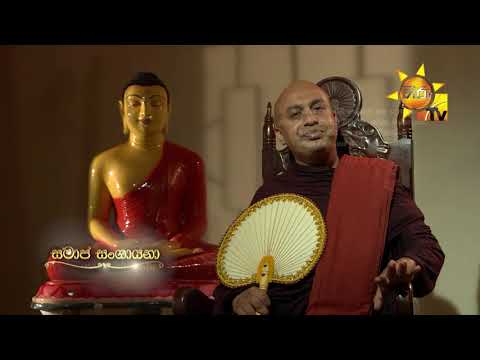 Hiru TV
