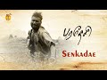 Paradesi Movie Video Songs Sengaade Star Atharvaa Vedhika