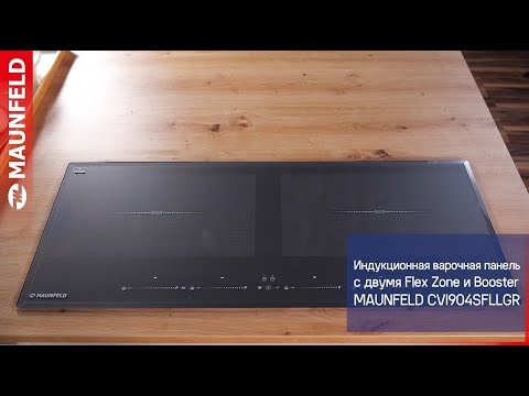 Миниатюра изображения товара Индукционная варочная панель Maunfeld CVI904SFLLGR