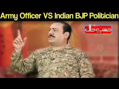 Azizi As Pak Army Officer VS Indian BJP Politician - Hasb e Haal