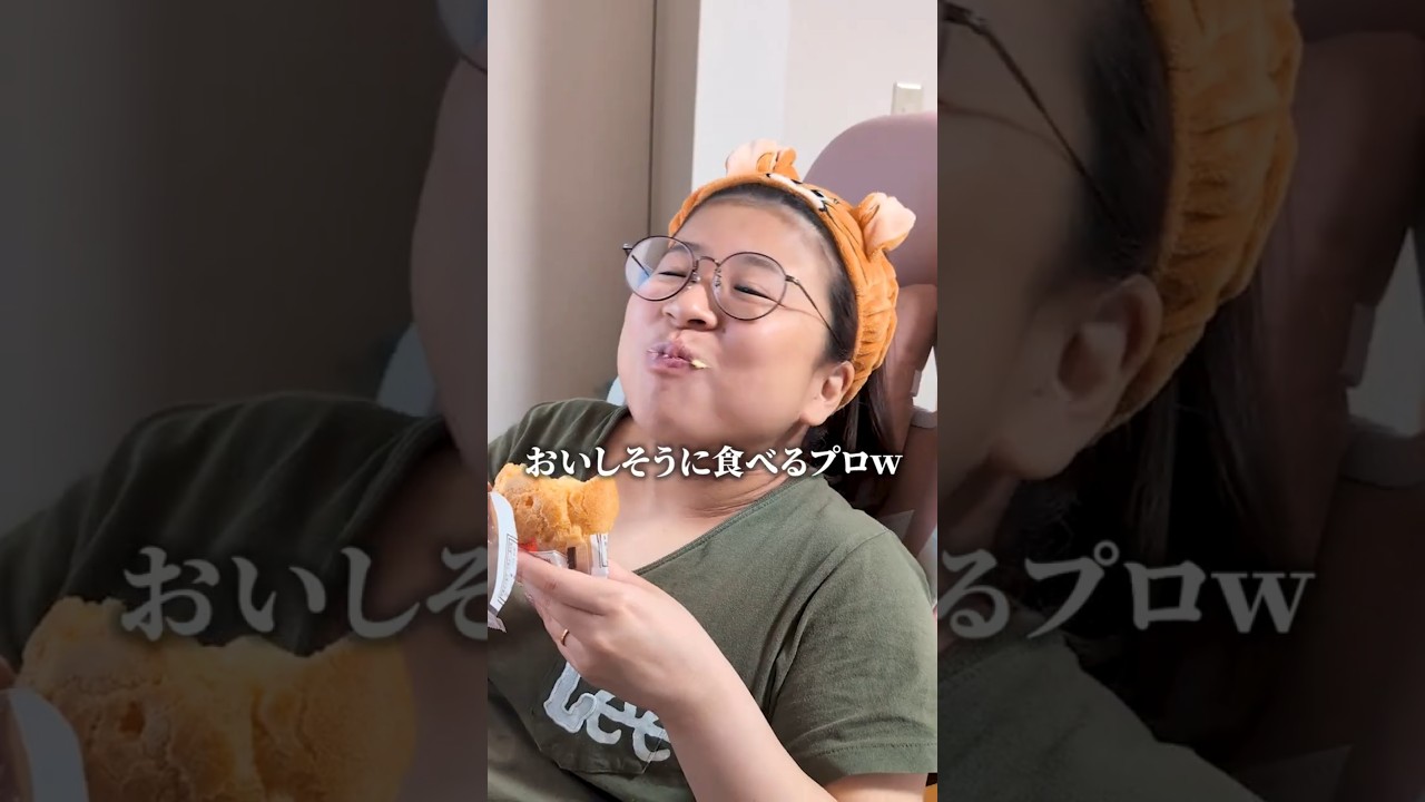 ダイエットやめてみた #shorts #shortvideo #嫁 #デザート #ファミマ