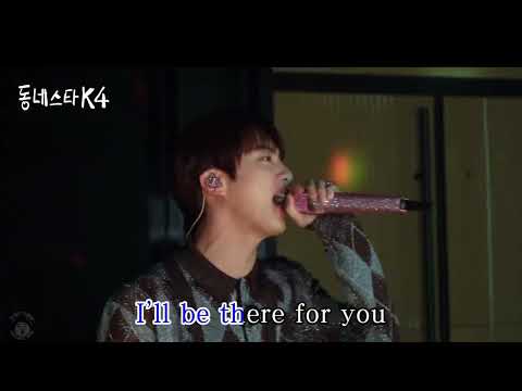 I'll be there Live 동네스타K #BTS #JIN #진
