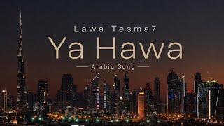 Download lagu LAW TESMA7 YA HAWA | Arabic Song Acoustic | Lagu Arab Romantis & Penuh Rindu mp3