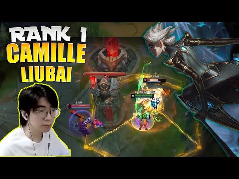 🔴 LiuBai Camille vs Mundo - Rank 1 Camille LiuBai Stream