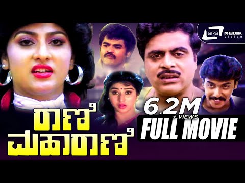 SRS Media Vision | Kannada Full Movies