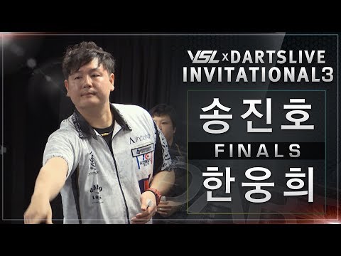 Woonghee Han vs Jinho Song - Finals - VSL x DARTSLIVE INVITATIONAL3