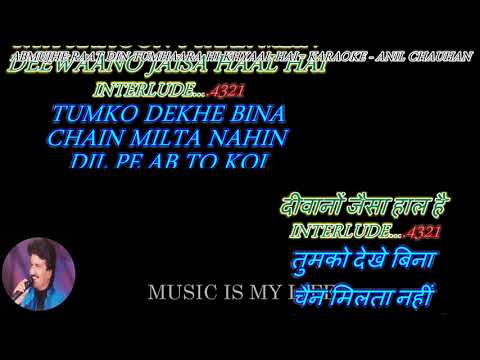 Ab Mujhe Raat Din Tumhaara Hi Khyaal Hai - karaoke With Scrolling Lyrics Eng. & हिंदी