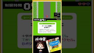 ゲーム検定