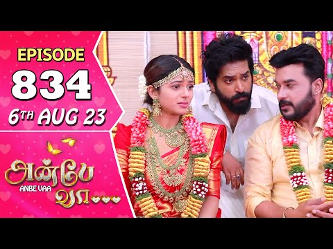 Anbe Vaa Serial Episode 834 | 6 th Aug 2023  | Virat | Delna Davis | Saregama TV Shows Tamil