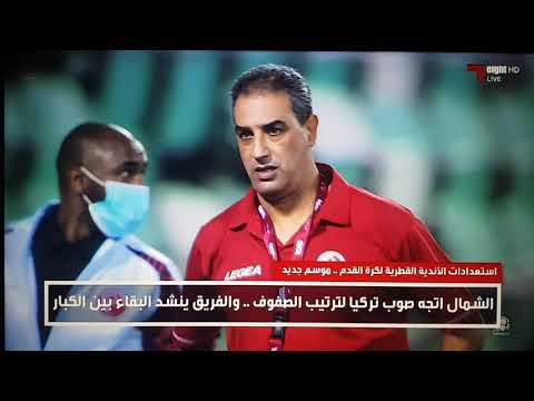 Hicham jadrane champion whit al shamal qatar 2021