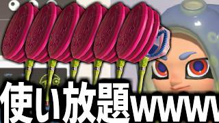 【筆】無限ハンコが弱いわけないだろ！！！！！！！！！！！！！！純正チップチャレンジ【splatoon3】【爆速ゆっくり実況】#サイドオーダー
