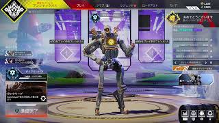 [Apex］ランクマ