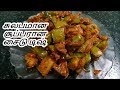 சாம்பார் ரசம் சாதத்துக்கு அருமையான ச