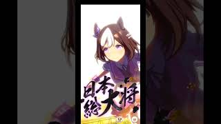 【ウマ娘】グラスワンダー、スペシャルウィーク固有スキル特殊演出