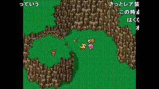 [HD] 【コメ付】TASさんが聖剣伝説2で最速クリアを目指します 2時間8分38秒 解説付き [FULL]