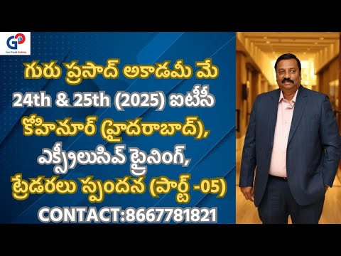 Science Exhibition Tour