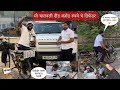 मी चालवली दीड करोड रुपयांची डिफेंडर ड�