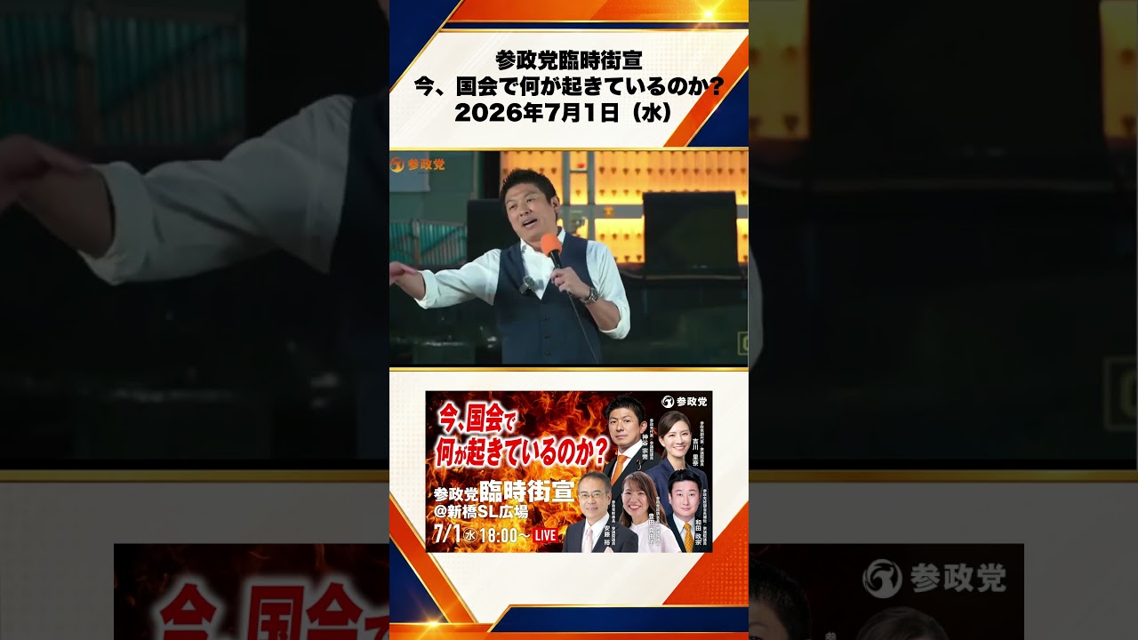 YouTubeサムネイル