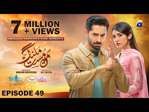 Mann Mast Malang Ep 49 [Eng Sub] Presented by Diamond Paints & Ujooba Beauty Cream - 14th June 2025