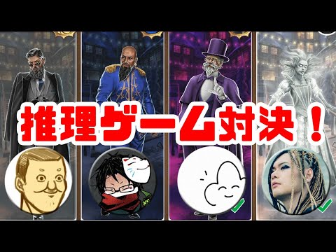 トシゾーがコラボしているyoutuber一覧