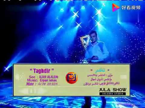 UYGHUR SONG # TAHDİR # BY PARHAT ABLİMİT #  ئۇيغۇر  ناخشا  تەغدىر