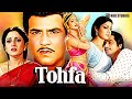 SUPERHIT Tohfa 1984 Full Movie Jeetendra Sridevi Jaya Prada Kader Khan Hindi Romantic Film