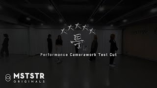 Billlie | 2024 서울가요대상 '특(S-Class)' Performance Camerawork Test Cut